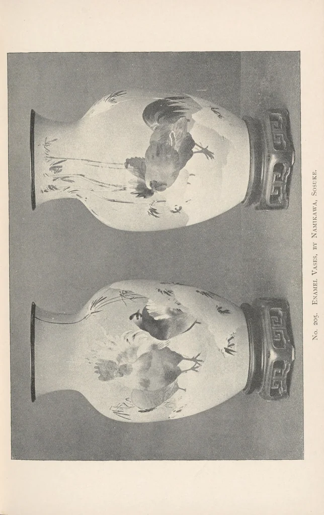 An illustration from A descriptive catalogue of the agricultural products exhibited in the World's Columbian Exposition, 1893, leaf 155