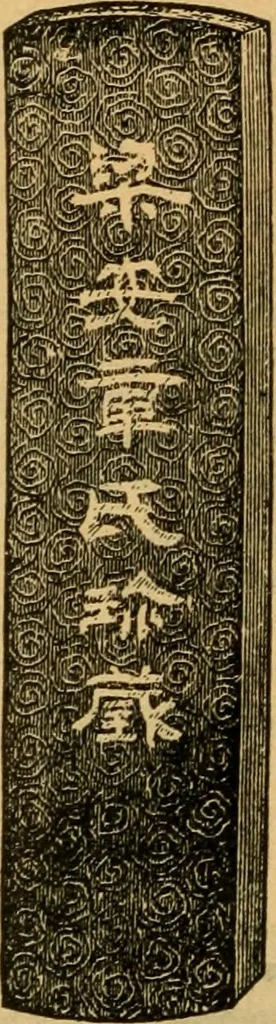 An illustration from Descriptive catalogue of artists' materials, draughting papers, tracing cloth, and mathematical instruments., 1898, leaf 34