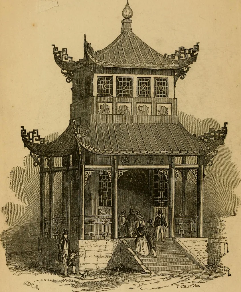 An illustration from A descriptive catalogue of the Chinese Collection now exhibiting at St. George's Place, Hyde Park Corner, London : with condensed accounts of the genius, government, history, literature, agriculture, arts, trade, manners, customs and social life of the people of the celestial empire, 1842, leaf 4