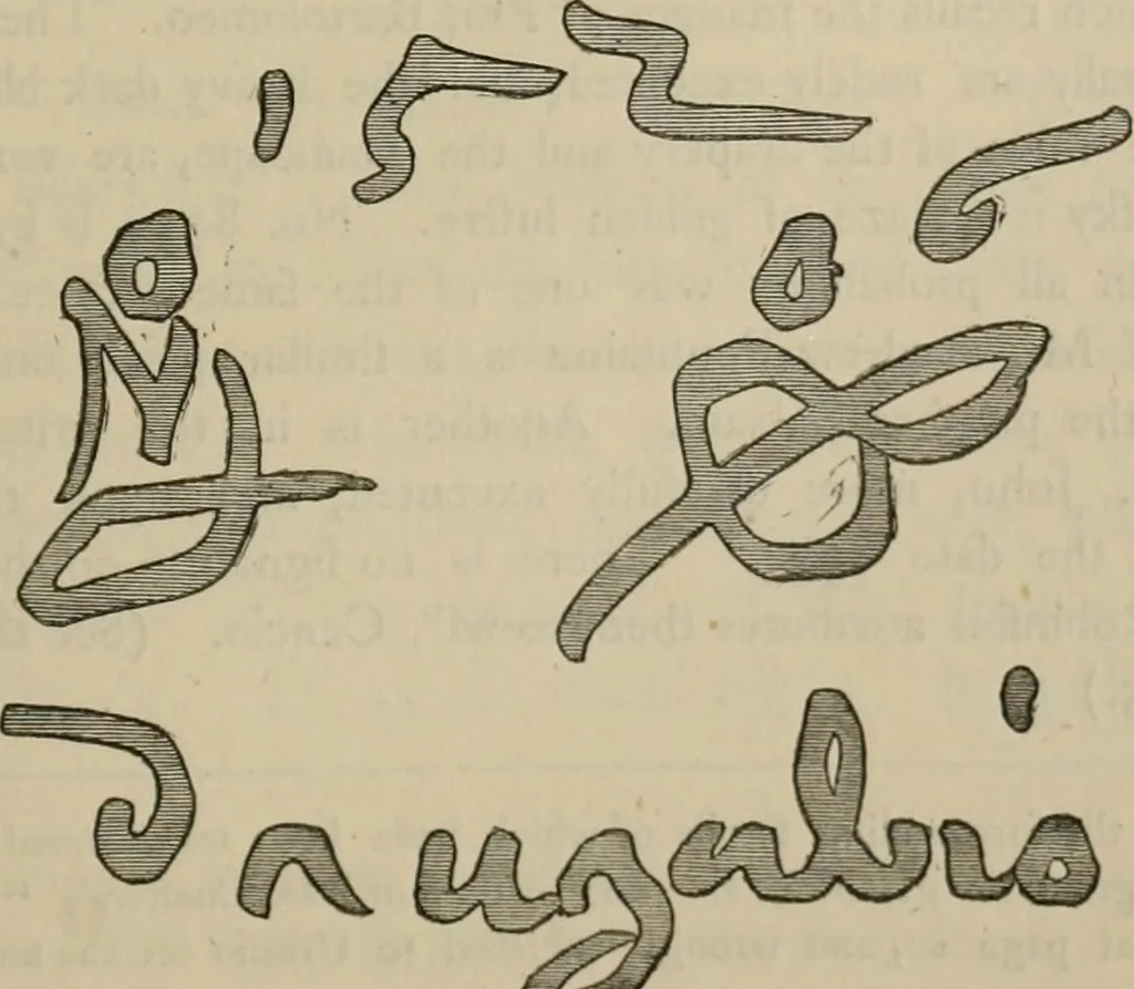 An illustration from A descriptive catalogue of the maiolica, Hispano-Moresco, Persian, Damascus, and Rhodian wares in the South Kensington Museum : with historical notes, marks, & monograms, 1873, leaf 445