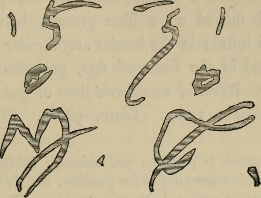 An illustration from A descriptive catalogue of the maiolica, Hispano-Moresco, Persian, Damascus, and Rhodian wares in the South Kensington Museum : with historical notes, marks, & monograms, 1873, leaf 451