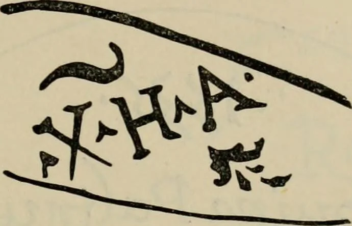 An illustration from A descriptive catalogue of the maiolica, Hispano-Moresco, Persian, Damascus, and Rhodian wares in the South Kensington Museum : with historical notes, marks, & monograms, 1873, leaf 593