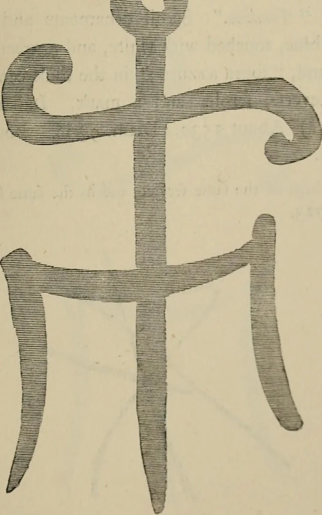 An illustration from A descriptive catalogue of the maiolica, Hispano-Moresco, Persian, Damascus, and Rhodian wares in the South Kensington Museum : with historical notes, marks, & monograms, 1873, leaf 721