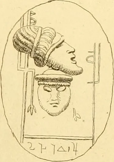 An illustration from A descriptive catalogue of a general collection of ancient and modern engraved gems, cameos as well as intaglios : taken from the most celebrated cabinets in Europe ; and cast in coloured pastes, white enamel, and sulphur, 1791, leaf 452