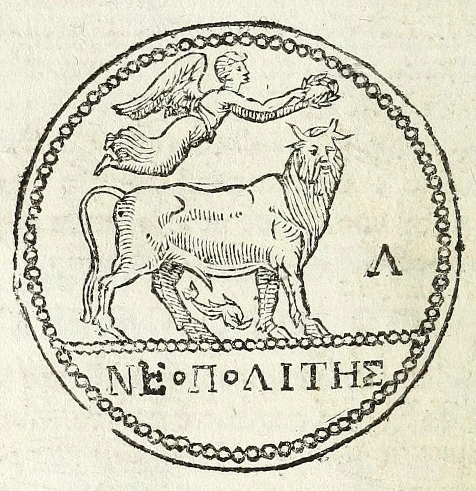 An illustration from Descrizione di Roma moderna : formata nuouamente con le autorità del cardinal Baronio, Alfonso Ciaconio, d'Antonio Bosio, Ottavio Panciroli, e d'altri celebri autori accennati nella lettera al lettore : nella quale si discorre delle sagre basiliche, chiefe, collegij, confraternite, librerie, monasterij, opsedali, fontane, giardini, palazzi, pitture, sculture, e statue più famose, che sono dentro, e fuori della città : come ancora dell'opere pie, indulgenze, e reliquie de' santi custodite nelle dette chiese, e de' sommi pontefici, e cardinali fondatori o restauratori delle medesime : distinta in quattordici rioni, abbellita con figure nuoue di rame, & accresciuta di molte notizie istoriche, 1697, leaf 444