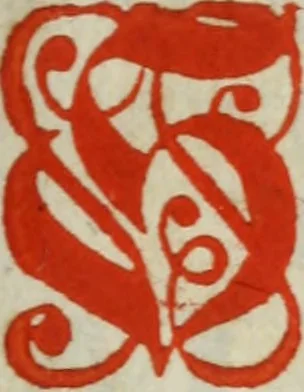 An illustration from Des Hn. Bernhardi Grafen von der Marck und Tervis Chymische Schrifften : von dem gebenedeyten Stein der Weisen, 1747, leaf 6