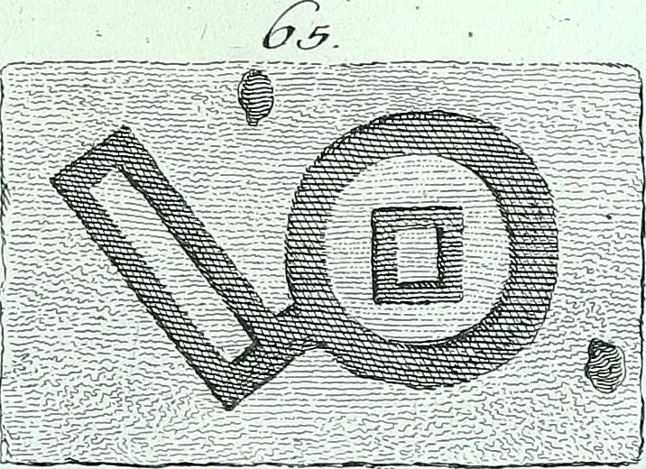 An illustration from Desiderii Spreti historici Ravennatis De amplitudine, eversione, et restauratione urbis Ravennae libri tres, 1793, leaf 264