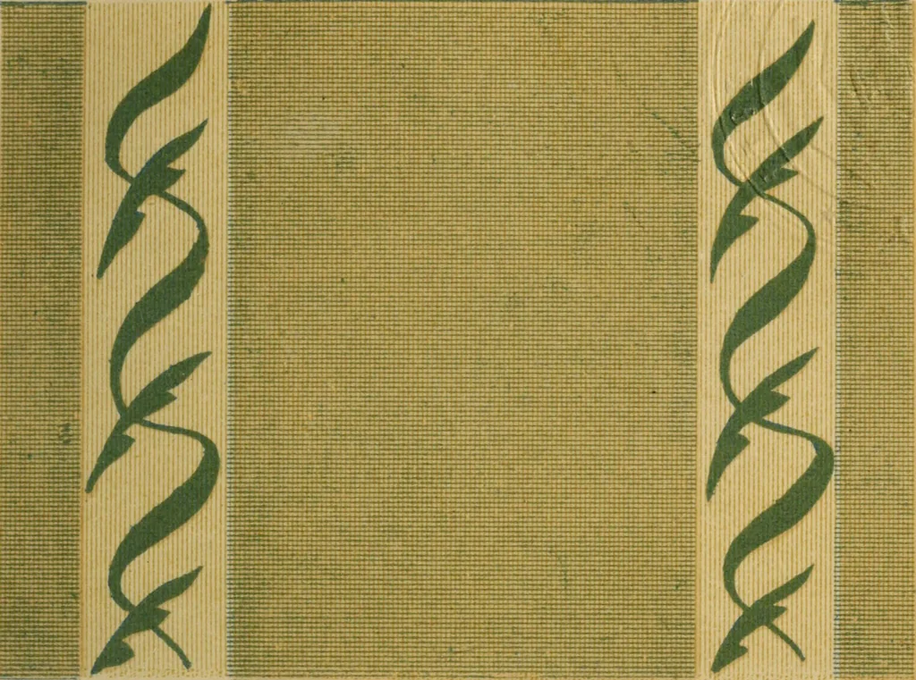 An illustration from Design in textile fabrics, 1883, leaf 138