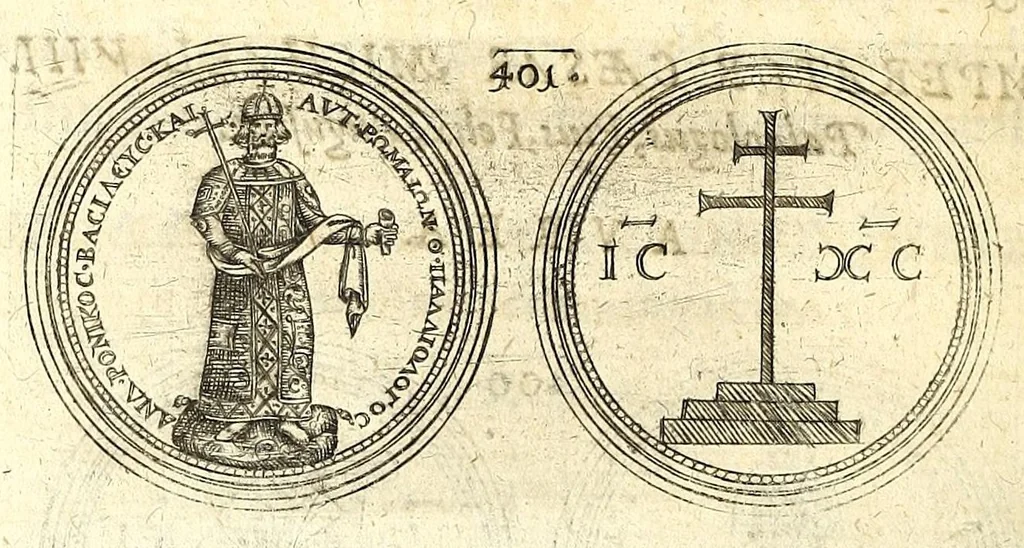 An illustration from De vitis imperatorum et caesarum romanorum : tam occidentalium quam orientalium, nec non vxorum et liberorum eorum, item tyrannorum omnium ... : inde à C. Julio Caesare, primo monarcha, vsque ad D.N. Imperatorem Caesarem Matthiam : vnà cum eorum effigiebus & symbolis ..., 1615, leaf 368