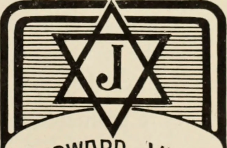 An illustration from Style (1904), 1904, leaf 736