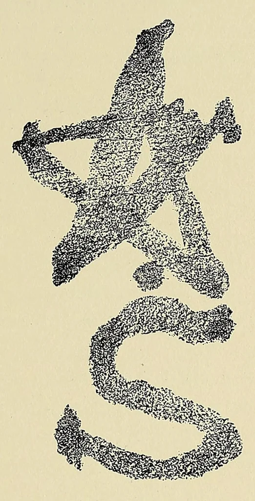 An illustration from Dictionnaire de la céramique; faïences--grès--poteries, 1893, leaf 341