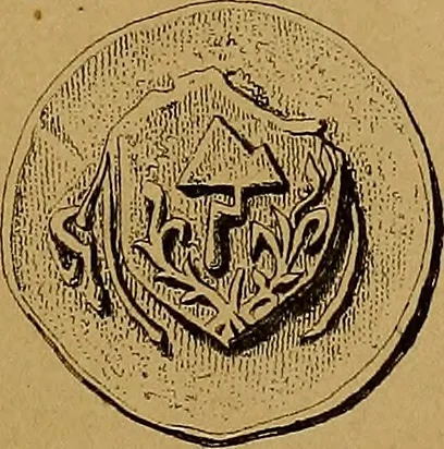 An illustration from Dictionnaire des architectes français, 1872, leaf 80