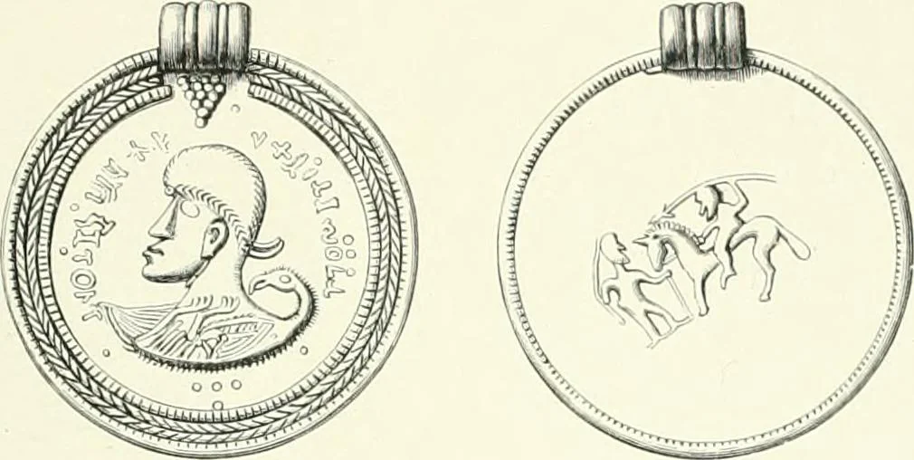 An illustration from Die altgermanische Thierornamentik : typologische Studie über germanische Metallgegenstände aus dem IV. bis IX. Jahrhundert, nebst einer Studie über irische Ornamentik, 1904, leaf 238