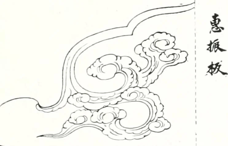An illustration from Die Architektur der Kultbauten Japans, 1907, leaf 141