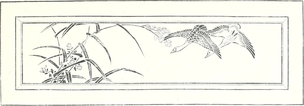 An illustration from Die Architektur der Kultbauten Japans, 1907, leaf 361