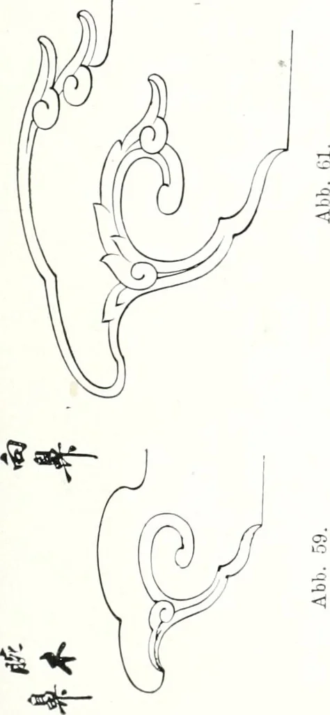 An illustration from Die Architektur der Kultbauten Japans, 1907, leaf 45