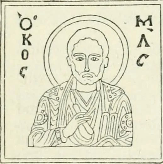 An illustration from Die byzantinischen Zellenschmelze der Sammlung Alex. von Swenigorodskoï und das darüber veröffentlichte Prachtwerk. Archäologisch-kunstgeschichtliche Studie, 1896, leaf 255