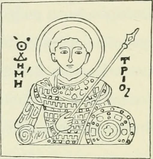 An illustration from Die byzantinischen Zellenschmelze der Sammlung Alex. von Swenigorodskoï und das darüber veröffentlichte Prachtwerk. Archäologisch-kunstgeschichtliche Studie, 1896, leaf 256