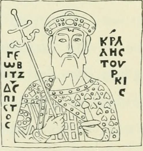 An illustration from Die byzantinischen Zellenschmelze der Sammlung Alex. von Swenigorodskoï und das darüber veröffentlichte Prachtwerk. Archäologisch-kunstgeschichtliche Studie, 1896, leaf 256