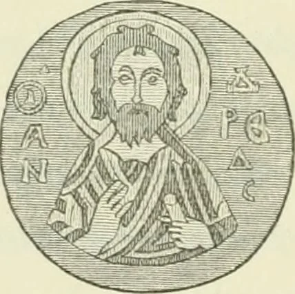 An illustration from Die byzantinischen Zellenschmelze der Sammlung Alex. von Swenigorodskoï und das darüber veröffentlichte Prachtwerk. Archäologisch-kunstgeschichtliche Studie, 1896, leaf 280