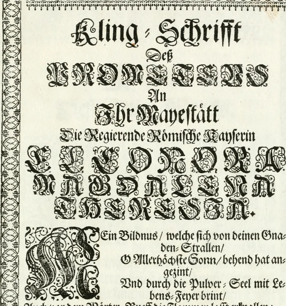 An illustration from Die Fackel des Prometheus : künstliches Lust-Feuer, als beede kayserliche Mayestätten Leopold und Eleonora Magdalena Theresia, nach dero zu Passau gehaltenem hochzeitlichen Beylager zu Wienn eingezogen, vor dem Burg-Thor gehalten, 1677, leaf 4