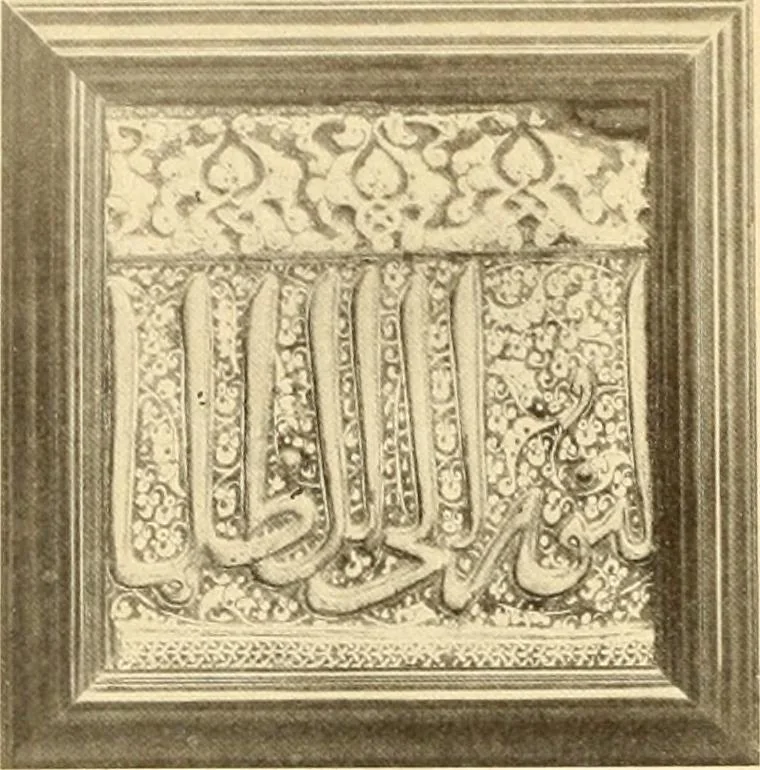 An illustration from Die Kunst der islamischen Volker, 1917, leaf 233