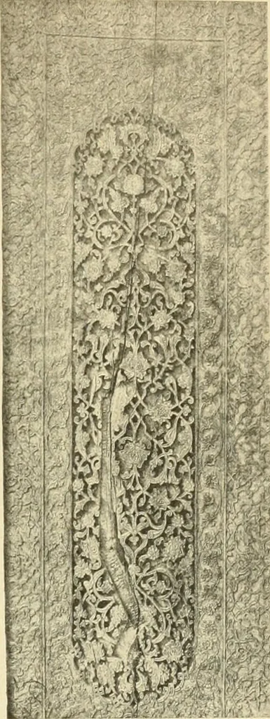 An illustration from Die Kunst der islamischen Volker, 1917, leaf 238