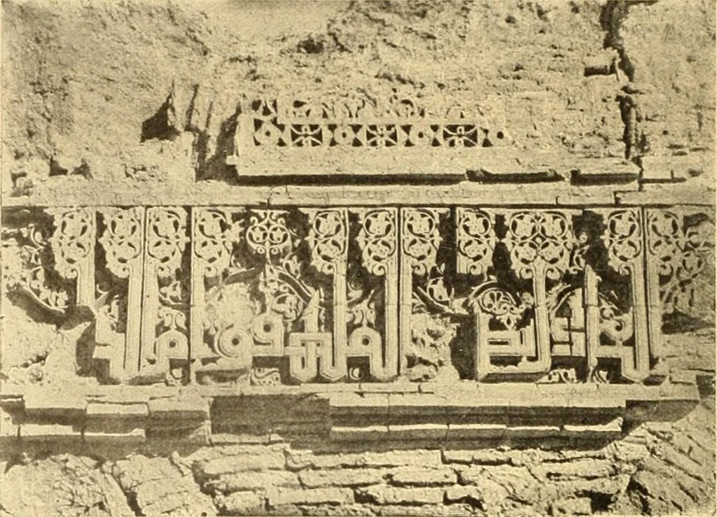 An illustration from Die Kunst der islamischen Volker, 1917, leaf 95