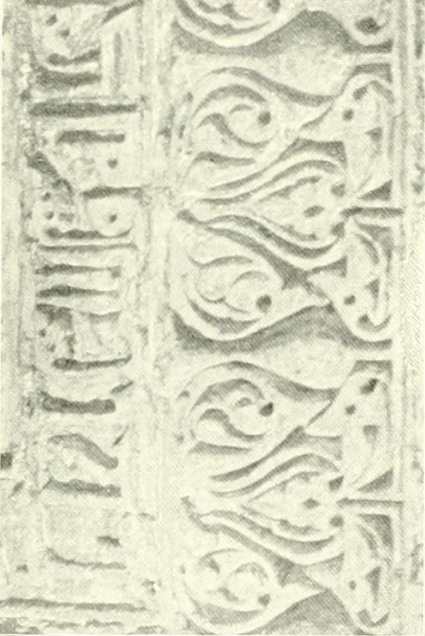 An illustration from Die Ornamente der Hakim- und Ashar-Moschee; Materialien zur Geschichte der älteren Kunst des Islam, 1912, leaf 100