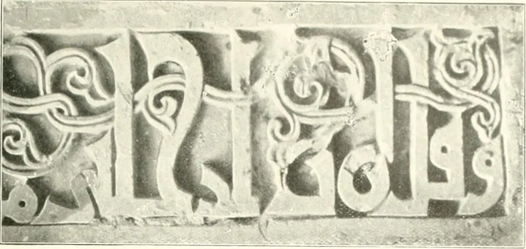 An illustration from Die Ornamente der Hakim- und Ashar-Moschee; Materialien zur Geschichte der älteren Kunst des Islam, 1912, leaf 102