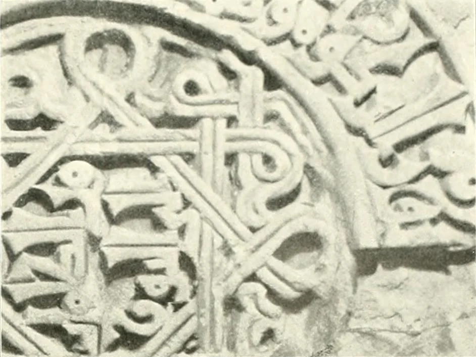 An illustration from Die Ornamente der Hakim- und Ashar-Moschee; Materialien zur Geschichte der älteren Kunst des Islam, 1912, leaf 104