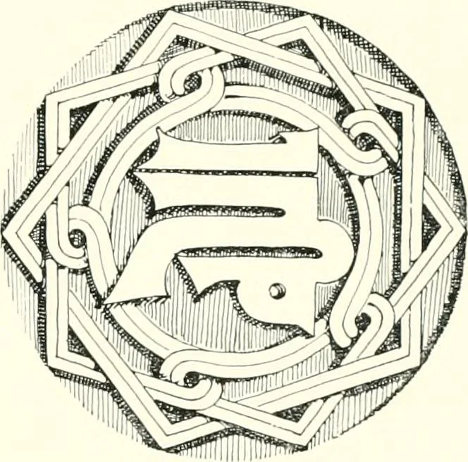 An illustration from Die Ornamente der Hakim- und Ashar-Moschee; Materialien zur Geschichte der älteren Kunst des Islam, 1912, leaf 104