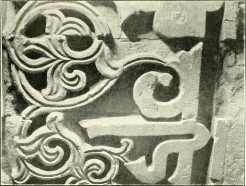 An illustration from Die Ornamente der Hakim- und Ashar-Moschee; Materialien zur Geschichte der älteren Kunst des Islam, 1912, leaf 112