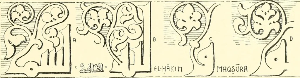 An illustration from Die Ornamente der Hakim- und Ashar-Moschee; Materialien zur Geschichte der älteren Kunst des Islam, 1912, leaf 14