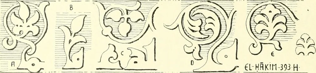 An illustration from Die Ornamente der Hakim- und Ashar-Moschee; Materialien zur Geschichte der älteren Kunst des Islam, 1912, leaf 15