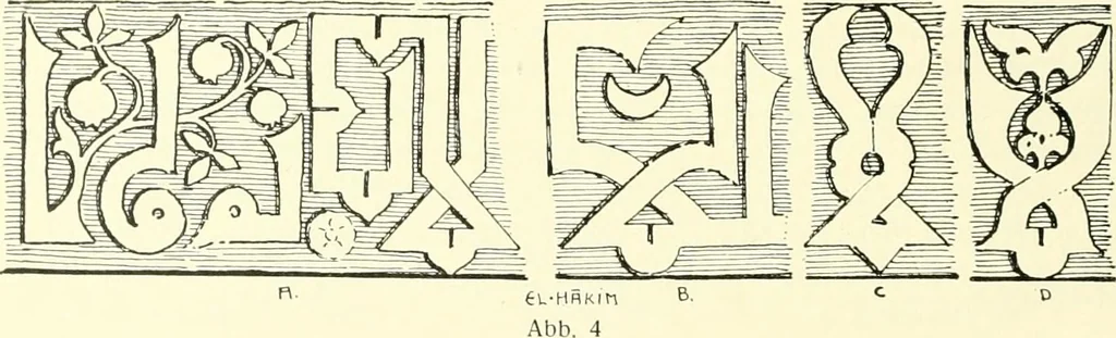 An illustration from Die Ornamente der Hakim- und Ashar-Moschee; Materialien zur Geschichte der älteren Kunst des Islam, 1912, leaf 21