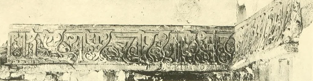An illustration from Die Ornamente der Hakim- und Ashar-Moschee; Materialien zur Geschichte der älteren Kunst des Islam, 1912, leaf 58
