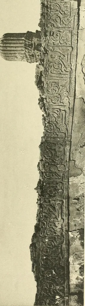 An illustration from Die Ornamente der Hakim- und Ashar-Moschee; Materialien zur Geschichte der älteren Kunst des Islam, 1912, leaf 62