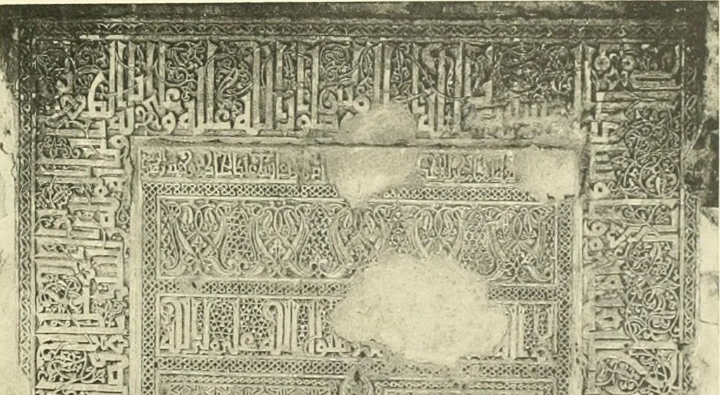 An illustration from Die Ornamente der Hakim- und Ashar-Moschee; Materialien zur Geschichte der älteren Kunst des Islam, 1912, leaf 86
