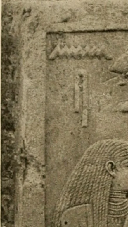 An illustration from Die Plastik der Ägypter, 1922, leaf 189