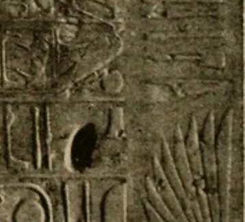 An illustration from Die Plastik der Ägypter, 1922, leaf 233