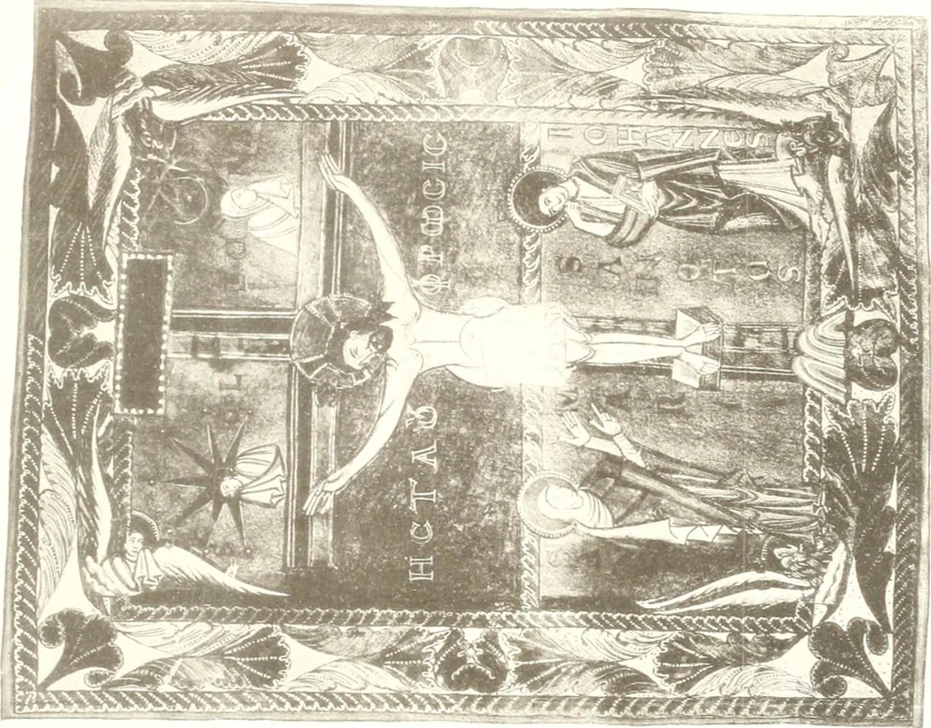 An illustration from Die Regensburger Buchmalerei des X. und XI. Jahrhunderts, Studien zur Geschichte der deutschen Malerei des frühen Mittelalters, 1901, leaf 254