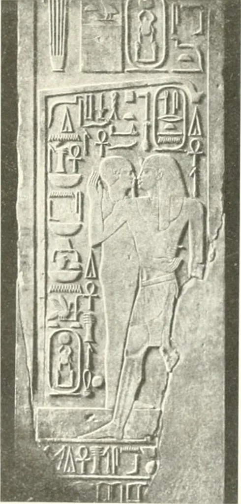 An illustration from Die Reliefs und Malereien des mittleren Reiches (VII.-XVII. Dynastie, ca. 2475-1580 v. Chr.) : Material zur agyptischen Kulturgeschichte, 1922, leaf 205