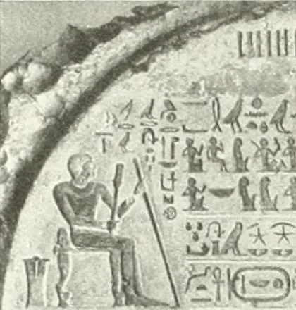 An illustration from Die Reliefs und Malereien des mittleren Reiches (VII.-XVII. Dynastie, ca. 2475-1580 v. Chr.) : Material zur agyptischen Kulturgeschichte, 1922, leaf 40