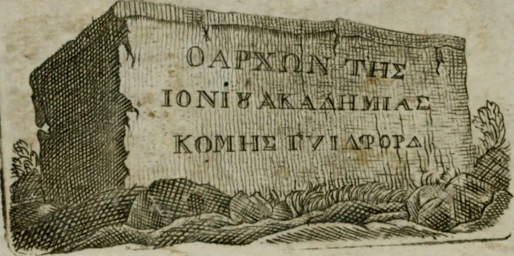 An illustration from Difesa dell' alfabeto degli antichi Toscani pubblicato nel MDCCXXXVII dall' autore del Museo etrusco : disapprovato dall' illustrissimo sig. marchese Scipione Maffei nel tomo V. delle sue Osservazioni letterarie, date in luce in Verona : con tavole e figure, 1742, leaf 1