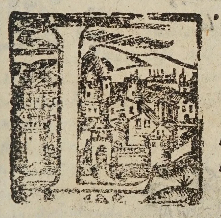An illustration from Difesa di Scipione Chiaramonti da Cesena al svo Antiticone : e libro delle tre nuoue stelle dall'oppositioni dell'avtore de' due massimi sistemi tolemaico, e copernicano. Nella qvale si sostiene, che la nuoua stella del 72. non fù celeste: si difende Arist. ne' suoi principali dogmi del cielo: si rifiutano i principij della nuoua filosofia, e l'addotto in difesa, e proua del sistema copernicano. --, 1633, leaf 7