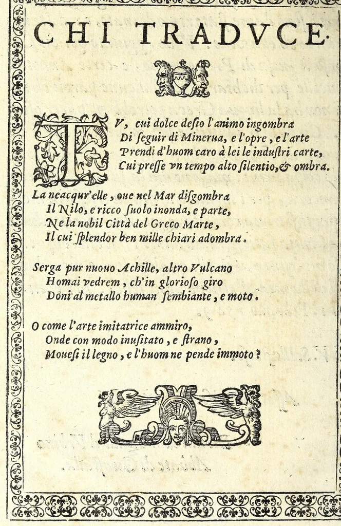 An illustration from Di Herone alessandrino De gli avtomati, ouero machine se moventi, libri due, 1601, leaf 10