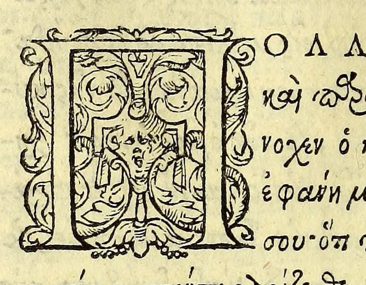 An illustration from Dionysiou tou Halikarnaōseōs pros Gnaion Pompēion epistolē. Tod' autou epistolē pros Ammaion. = Dionysii Halicarnassei responsio ad Gn. Pompeij epistolam, in qua ille de reprehenso ab eo Platonis stylo conquerebatur. Eiusdem ad Ammaeum epistola. : Alia praeterea, quae tertia pagina recensentur, 1554, leaf 44