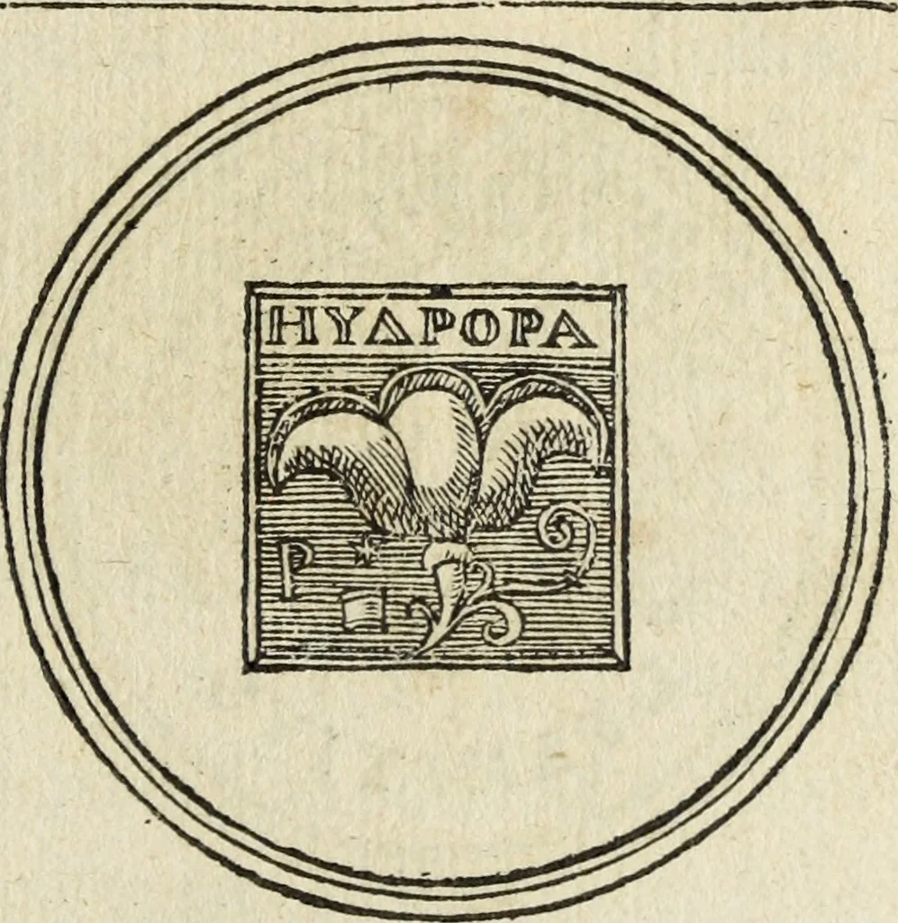 An illustration from Discorso della religione antica de Romani, insieme vn'altro Discorso della castrametatione, et disciplina militare, bagni, & essercitij antichi di detti Romani;, 1569, leaf 196