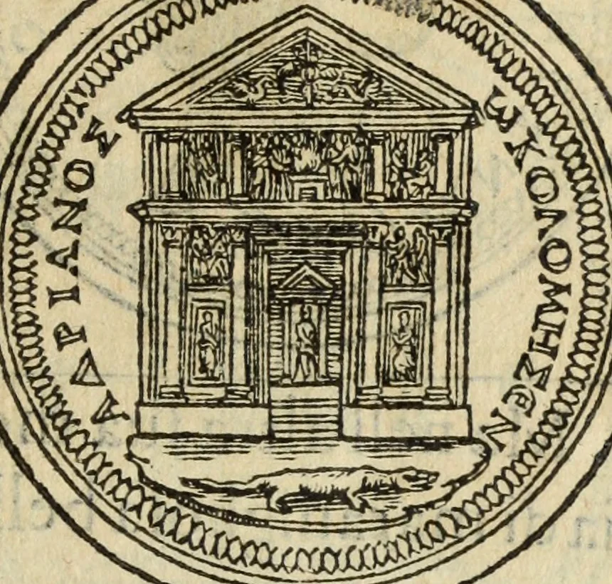 An illustration from Discorso della religione antica de Romani, insieme vn'altro Discorso della castrametatione, et disciplina militare, bagni, & essercitij antichi di detti Romani;, 1569, leaf 214